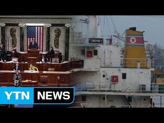 美하원, 대북제재법 압도적 통과...美 "北 돕는 中기업 등 추가 제재" / YTN