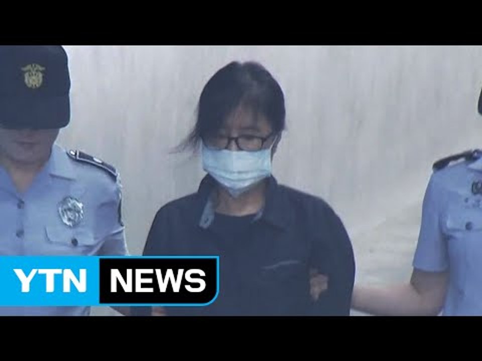 증인 최순실 "특검 못 믿어서 증언 거부" / YTN