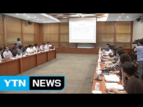 [울산] '게놈 기반 바이오 메디칼 산업' 간담회 열려 / YTN