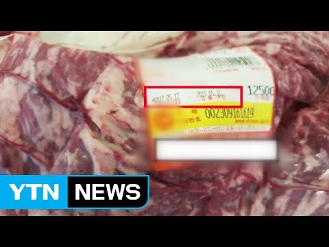 '원산지 허위 표시' 양꼬치 전문점 등 적발 / YTN