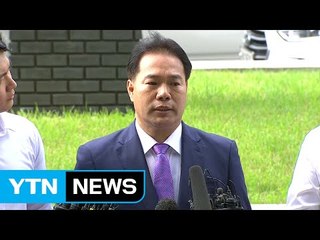 고개 숙인 이용주 "국민께 죄송...조작은 몰랐다" / YTN