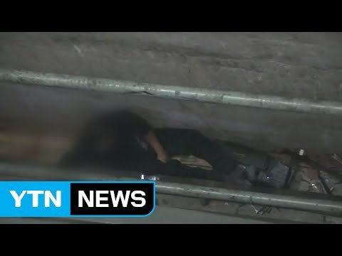 주차타워 승강기 수리하다 근로자 3명 추락...1명 숨져 / YTN