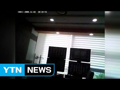 [단독] 외상 경마권으로 3억 챙겨 도주...경찰, 사기범 추적 / YTN