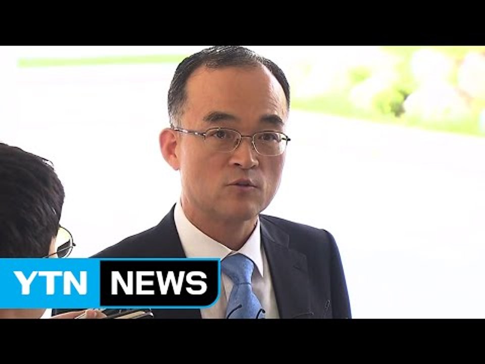 문무일 검찰총장 후보자 "검경 수사권 분리 반대"...경찰과 충돌 예고 / YTN