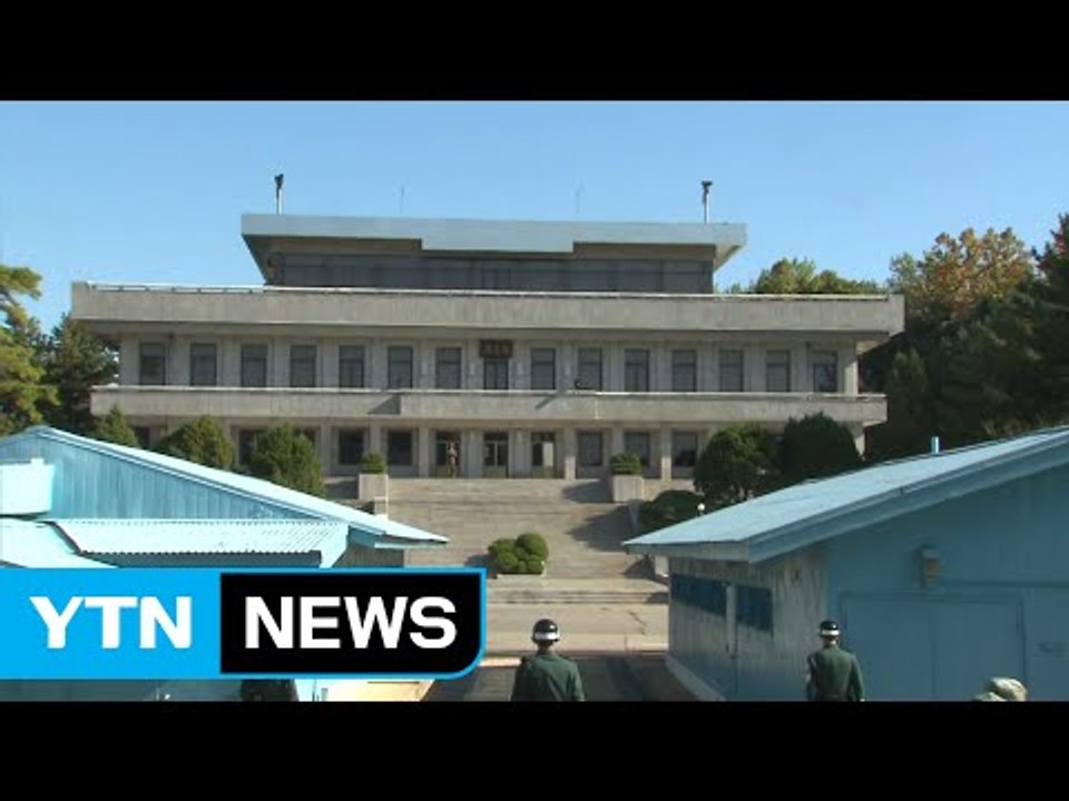 오늘 군사회담 무산...정부 北 호응 촉구 / YTN