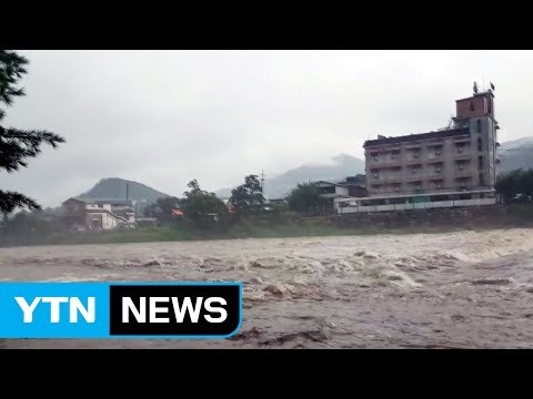 폭우에 야영객 고립...정전·도로 침수 잇따라 / YTN