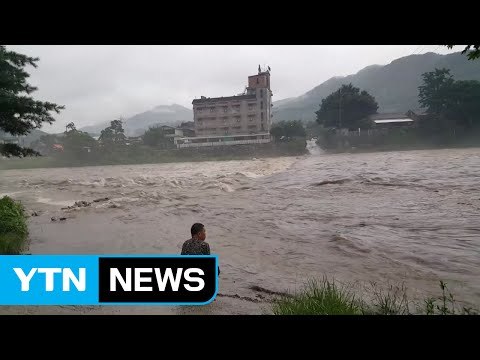 폭우에 야영객 고립...정전·도로 침수 잇따라 / YTN