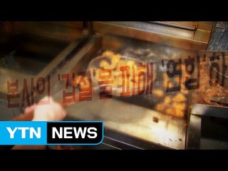 갑의 횡포, 을의 반격...공정사회 꿈꾼다 / YTN