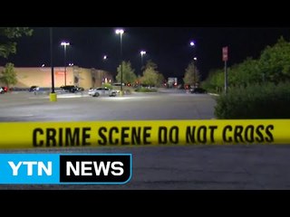 美 텍사스 '인신매매 참사'...10명 사망 / YTN