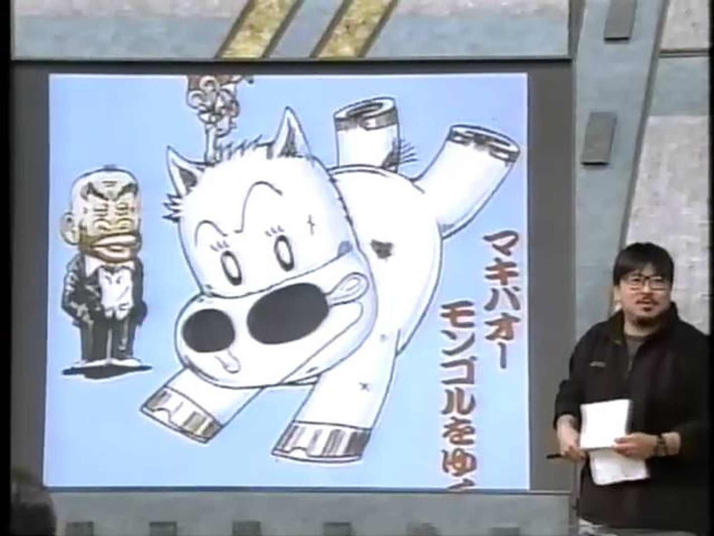 みどりのマキバオー - 動画 Dailymotion