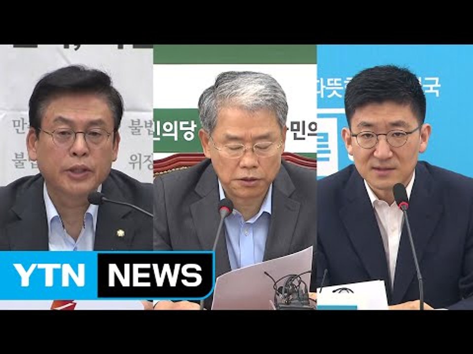 추경 논의 44일째...'공무원 증원' 논의 계속 / YTN