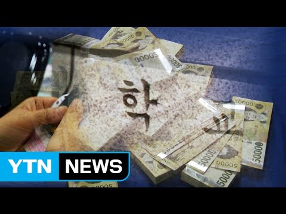 등록금 결제 독점, 카드사-대학 '뒷거래'...유명 대학 무더기 적발 / YTN