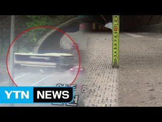 [현장24] 의문의 빗길 버스사고...의혹 자초한 도로공사 / YTN