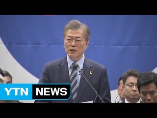 "한반도 신경제지도 실행"...경제통일 구현 / YTN