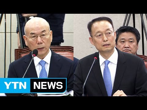 이효성 청문회, 도덕성·방송 공정성 쟁점...백운규 청문회, 원전 공방 / YTN