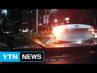 음주 측정 피하려다 3중 추돌...1명 부상 / YTN