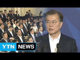 靑 회동에 국정과제 발표도..."바쁘다 바빠" / YTN