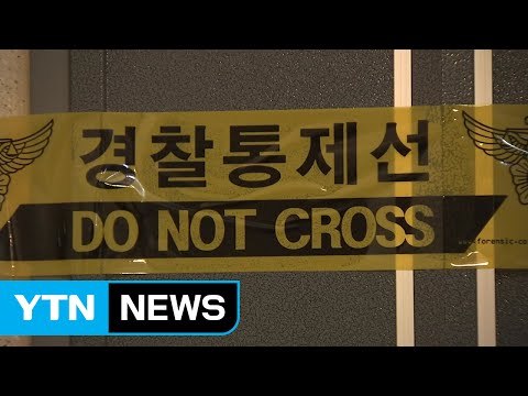 대전 아파트에서 60·70대 남녀 숨진 채 발견 / YTN