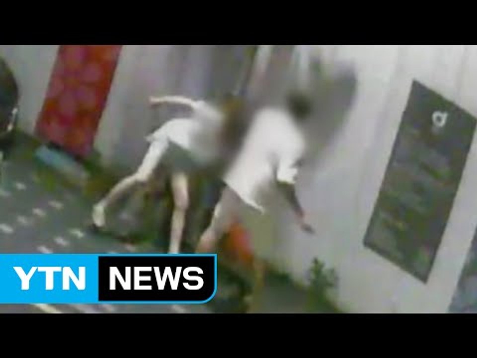 [단독] "때리고 트럭으로 돌진"...공포의 '데이트' 폭력 / YTN