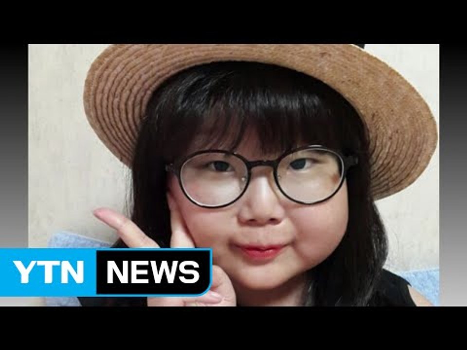 [좋은뉴스] 백혈병으로 세상을 떠난 17살 소녀의 기부 / YTN