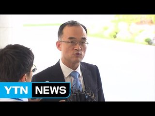 문무일 "부패 공직자는 국가와 국민의 적" / YTN