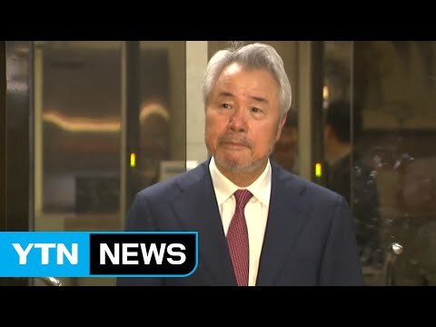 정우현 前 회장 영장 청구...내일 오전 실질심사 / YTN