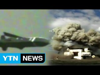 오차범위 1m, 타우러스 김일성 광장 가상공격 첫 공개 / YTN