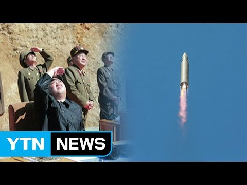 북한, ICBM 발사 성공 ...남북관계 격랑속으로 / YTN