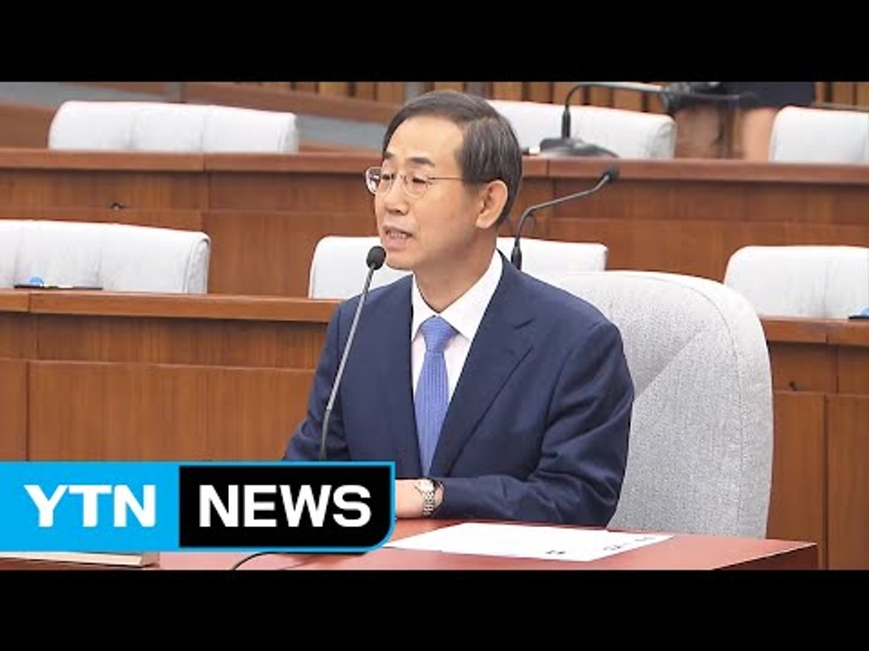 한국당 곽상도 "조재연 자녀 불법 유학...학비만 10억 원" / YTN