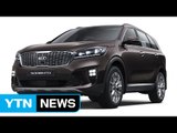 [기업] 기아차, 주행성능·안정성 강화한 SUV 출시 / YTN