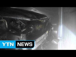 병원 입주 빌딩 주차타워 불...환자 등 85명 대피 / YTN