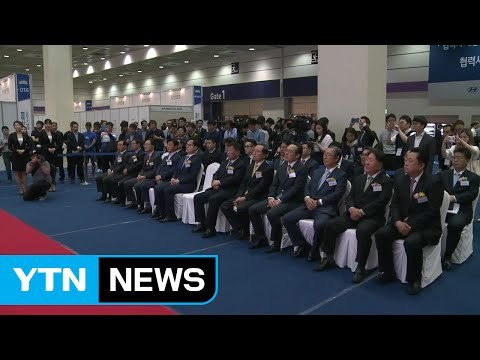 [기업] 현대·기아차, 최저임금 인상 관련 2·3차 협력사 지원 / YTN