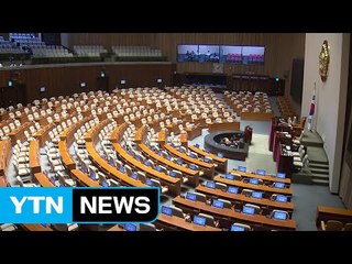 추경 논의 44일째...오늘 통과 가능성 / YTN