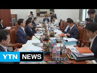 당·정 '증세 논의' 시동...靑 "협의할 것" / YTN