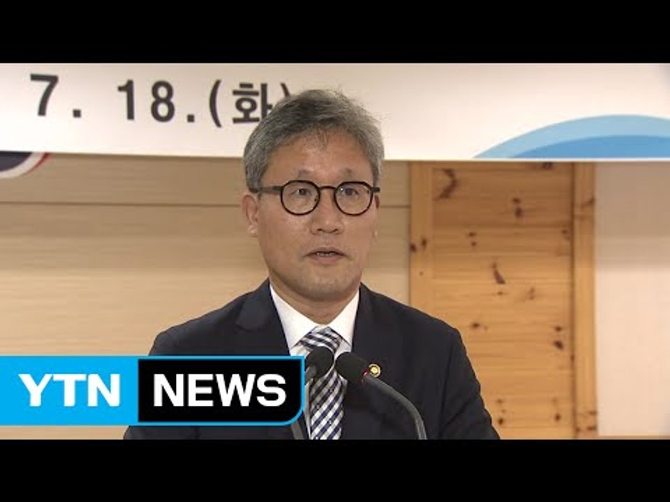 [대전·대덕] 김재현 산림청장, 산림 분야 일자리 창출 전력 / YTN