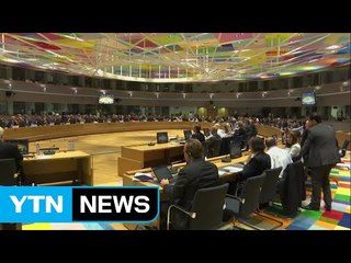 EU "대북 추가제재 검토...한반도 비핵화, 평화적 달성해야" / YTN