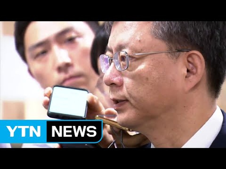 靑 문건 공개 뒤 우병우 첫 법정 출석 / YTN