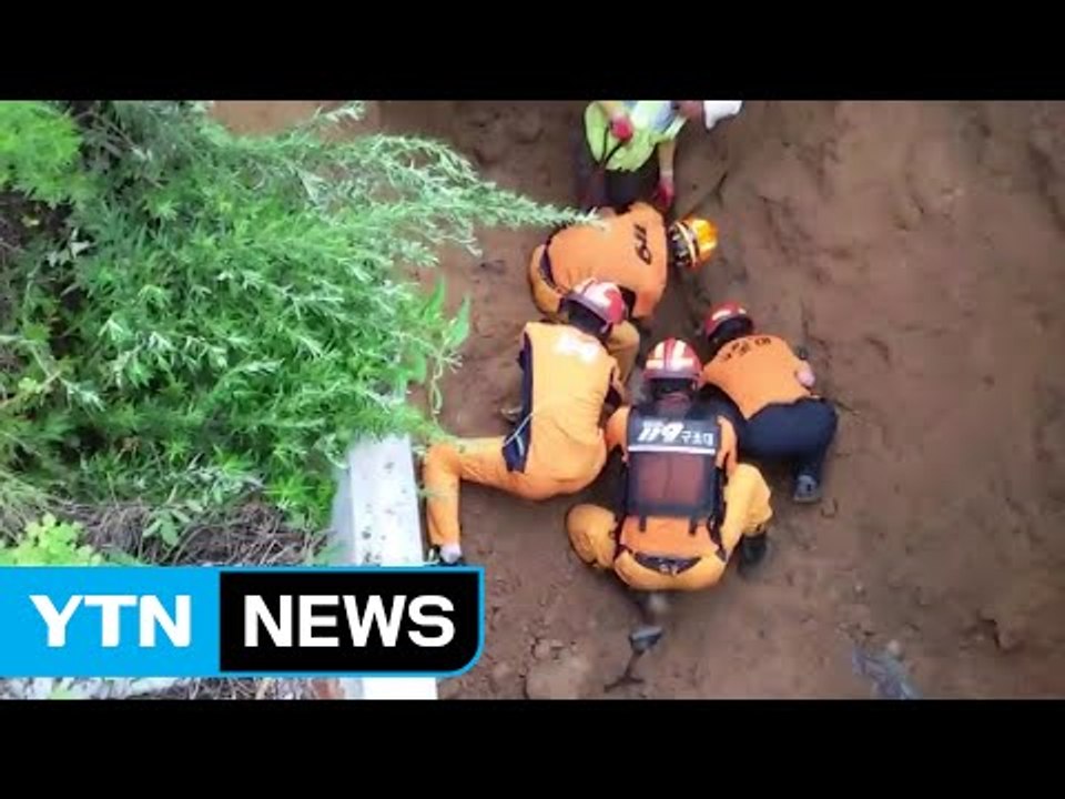 하수관 공사 근로자 흙더미에 매몰됐다가 구조 / YTN