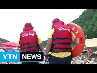 여름 휴가철 물놀이 주의...한 해 30명 숨져 / YTN