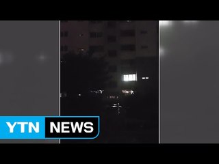 의정부 아파트 공용전기 끊겨 주민 불편 / YTN