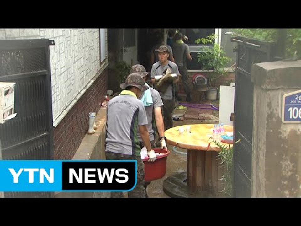 폭우 피해 속출...본격적인 복구 작업 / YTN