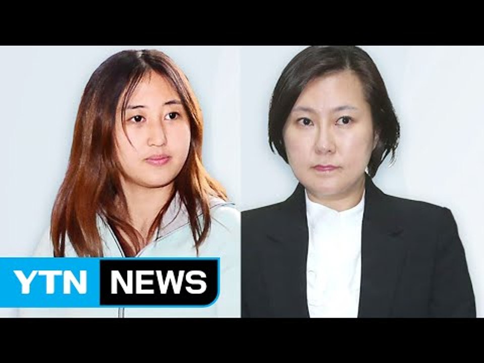 정유라 "장시호, 비자금 가로채"  vs 펄쩍 뛴 장시호 / YTN