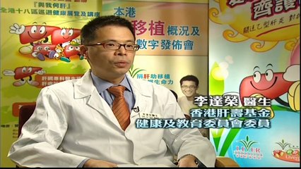 教育電視ETV：小學五年級常識科_酒之害(2008)