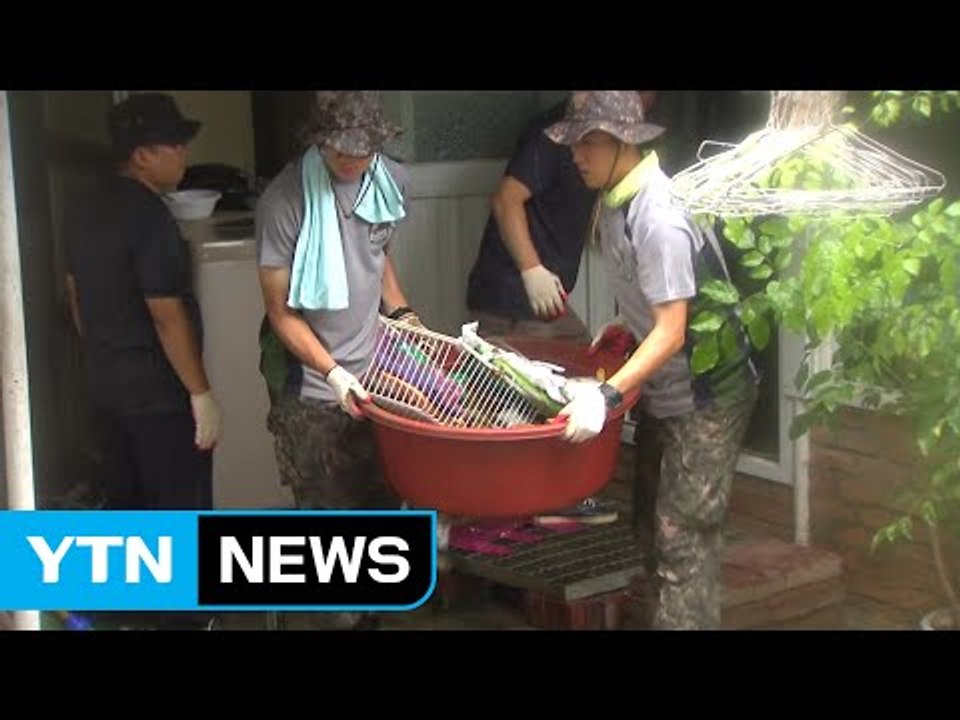 수해 복구 작업 이틀째...복구 작업 어려움 / YTN