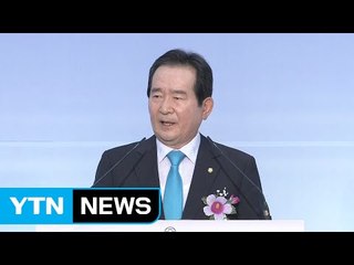 정세균 "개헌, 검토 대상 아니라 국민적 요구" / YTN