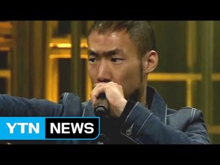 [단독] 술집 폭행 래퍼 정상수...이번엔 음주운전 사고 물의 / YTN