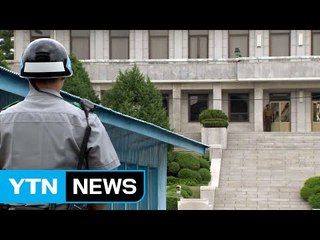 北, 회담 제안에 무응답...통일부 "조만간 반응 나올 것" / YTN