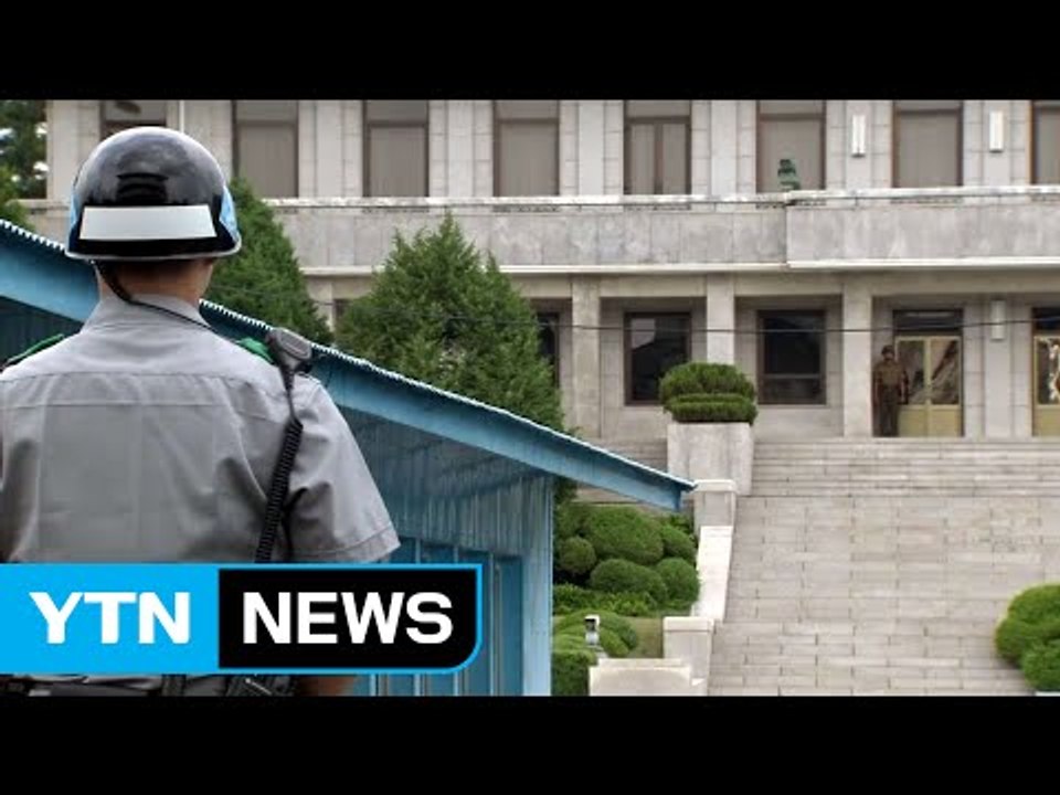 北, 회담 제안에 무응답...통일부 "조만간 반응 나올 것" / YTN
