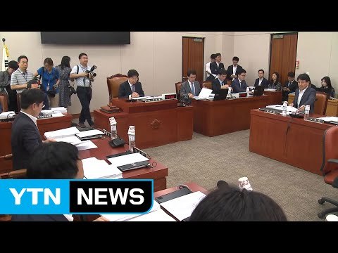 박상기 법무부 장관 후보자 인사청문 보고서 채택 / YTN