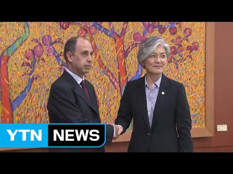 강경화 외교부 장관 "北 인권 상황 큰 우려" / YTN